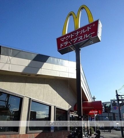 その他　マクドナルド（その他）まで561m