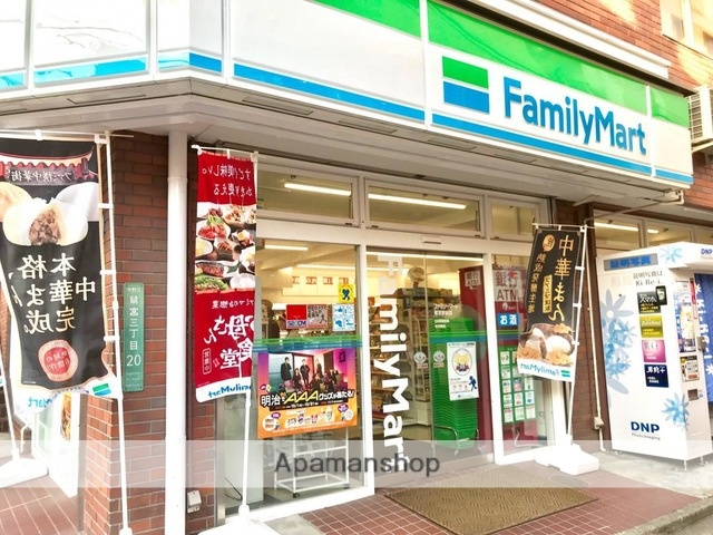 コンビニ　ファミリーマート鷺宮駅前店（コンビニ）まで368m