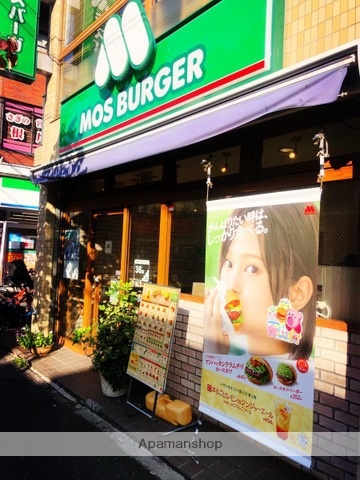 飲食店　モスバーガー鷺ノ宮店（飲食店）まで365m