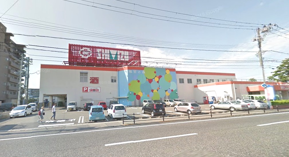 スーパー　清水フードセンターとやの店（スーパー）まで1111m