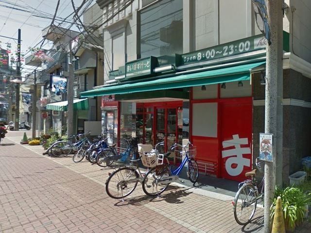 スーパー　まいばすけっと大島3丁目店（スーパー）まで490m