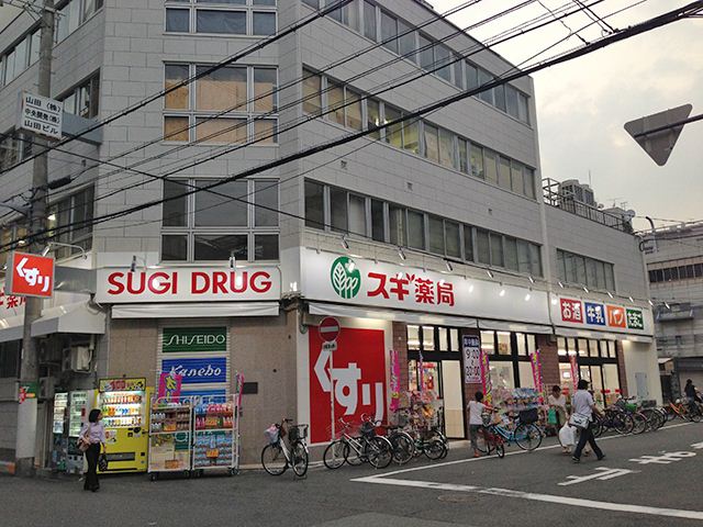 ドラックストア　スギドラッグ日本橋五丁目店（ドラッグストア）まで411m