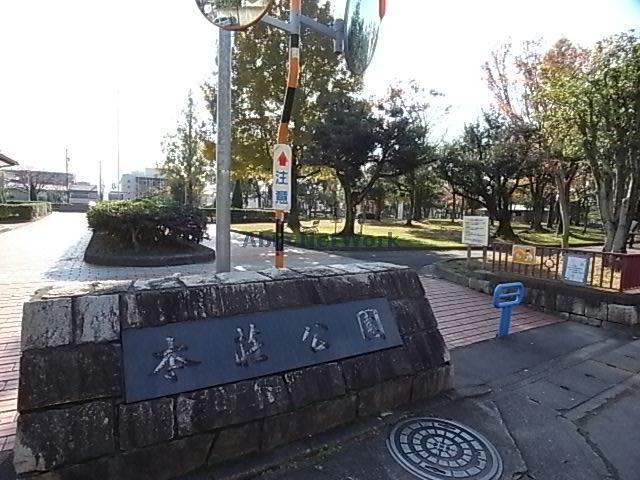 公園　本荘公園（公園）まで656m