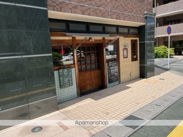 飲食店　ゆ屋（飲食店）まで84m