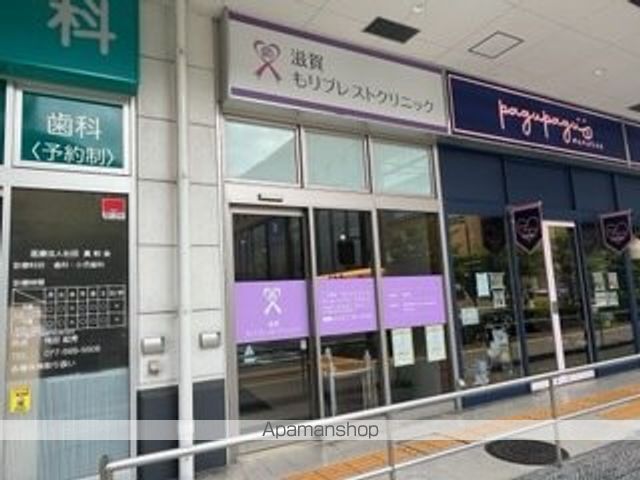 病院　もりブレストクリニック（病院）まで78m