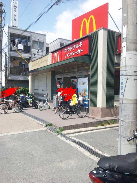 飲食店　マクドナルド 近鉄東花園駅前店（飲食店）まで109m