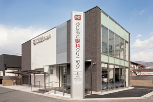 病院　ふじもと眼科クリニック（病院）まで222m