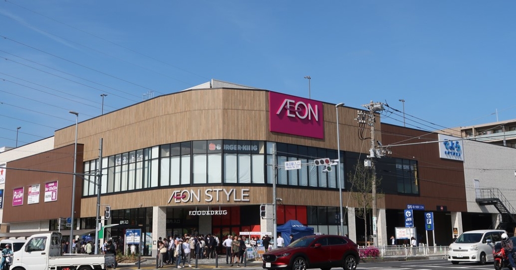 ショッピングセンター　イオンスタイル横浜高田（ショッピングセンター）まで619m