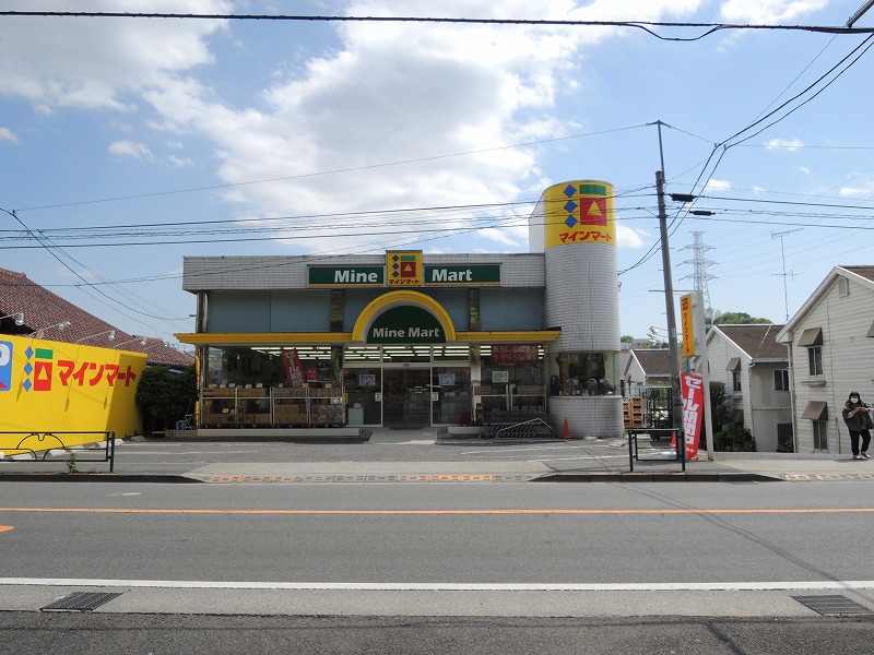 その他　マインマート（その他）まで1773m