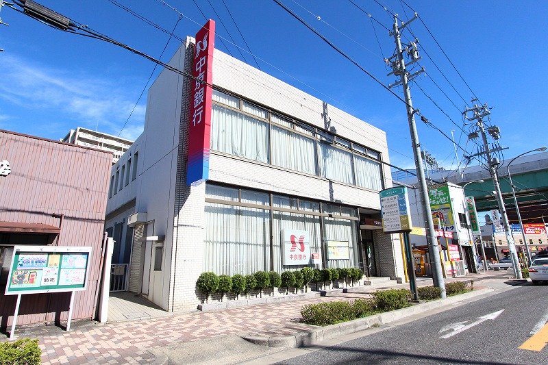 銀行　中京銀行八熊支店（銀行）まで194m