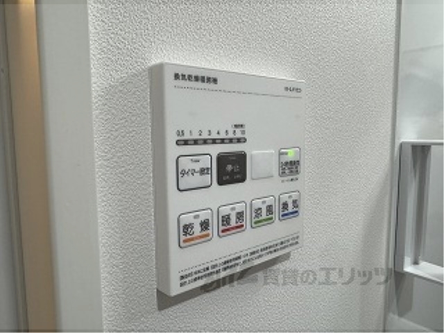 その他設備　浴室乾燥機