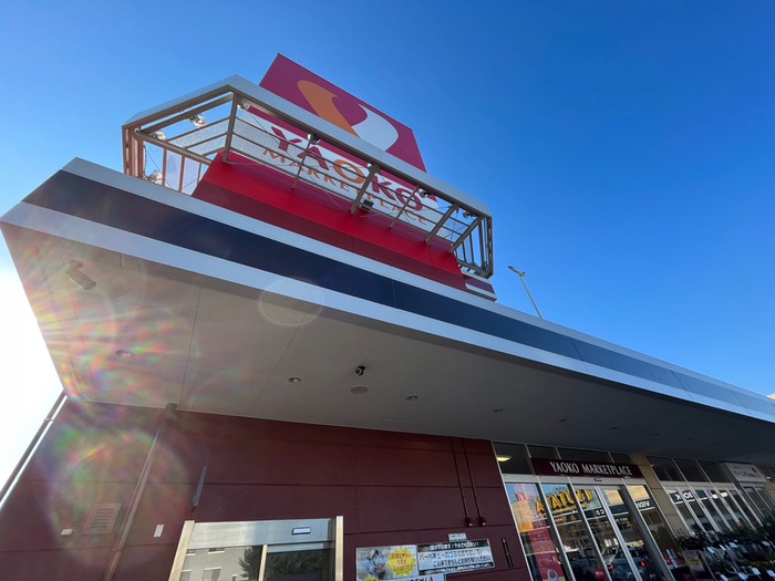 スーパー　ヤオコー入間仏子店（スーパー）まで1700m