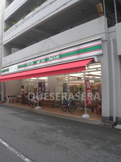 その他　京町堀２丁目　お肉屋さん（その他）まで350m