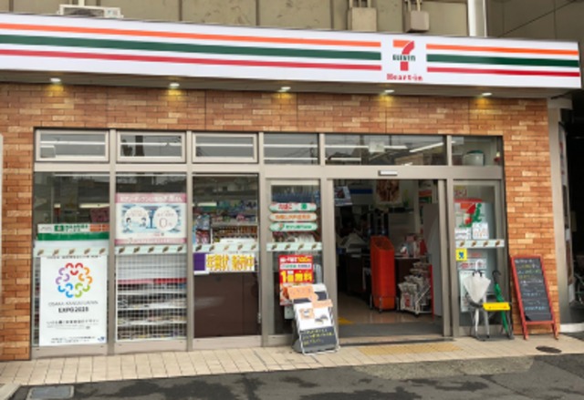 コンビニ　セブンイレブンハートインJR鳳駅東口店（コンビニ）まで634m