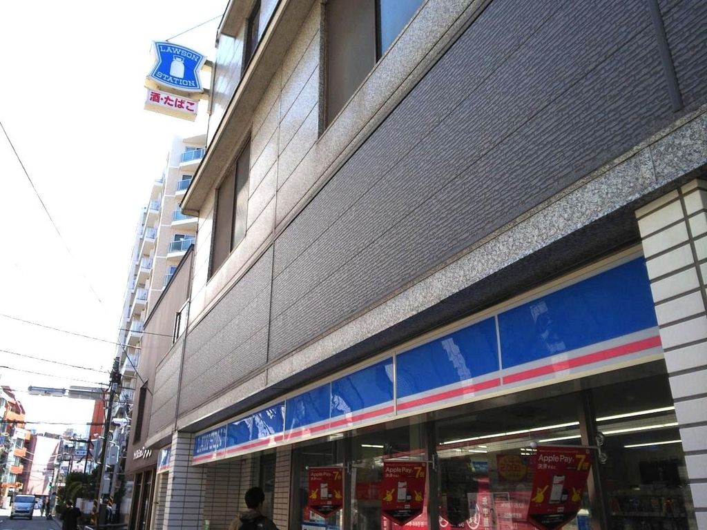 コンビニ　ローソン溝の口店（コンビニ）まで140m