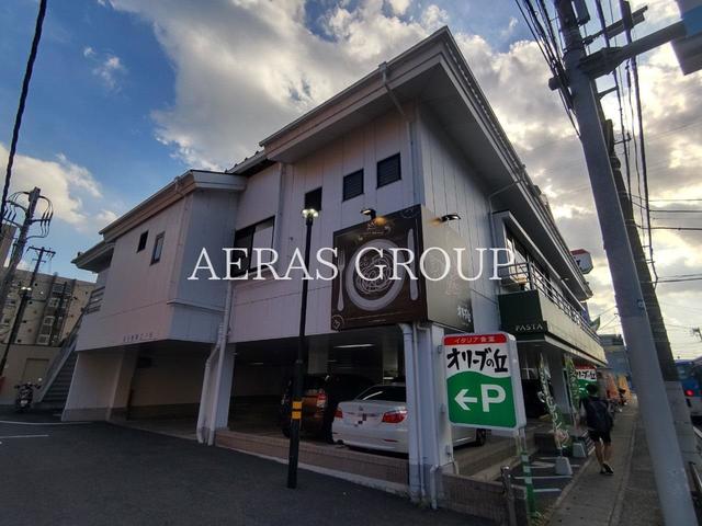 飲食店　オリーブの丘 川崎神木本町店（飲食店）まで217m