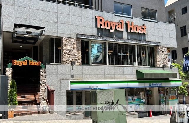 飲食店　ロイヤルホスト神楽坂店（飲食店）まで23m