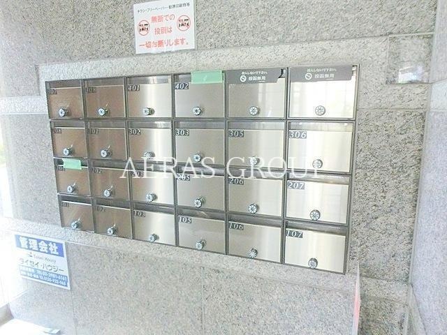 その他共有部分