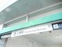 その他　七隈駅（七隈線）（その他）まで2541m