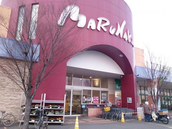 スーパー　山陽マルナカ金光店（スーパー）まで1055m