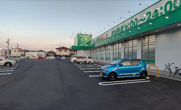 ドラックストア　ザグザグ金光店（ドラッグストア）まで403m