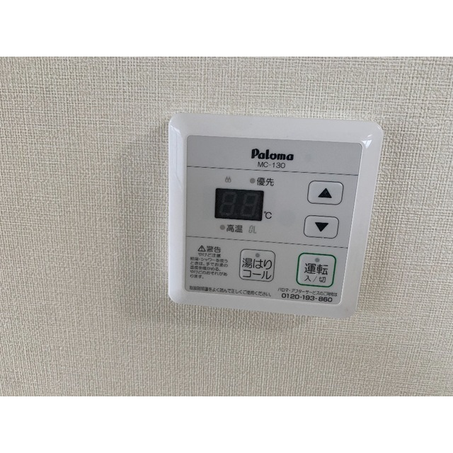 その他部屋・スペース