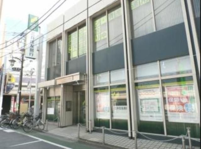銀行　三井住友銀行武蔵関支店（銀行）まで613m