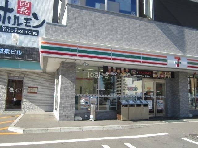 コンビニ　セブンイレブン北見北四条店（コンビニ）まで630m