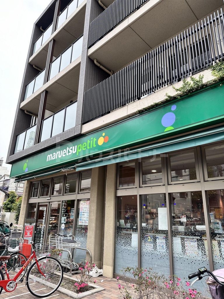 スーパー　マルエツプチ谷中三丁目店（スーパー）まで380m