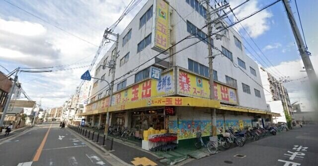 スーパー　スーパー玉出堺店（スーパー）まで518m