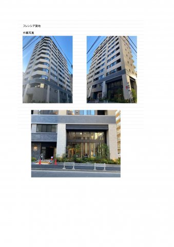 建物外観　外観もきれいです