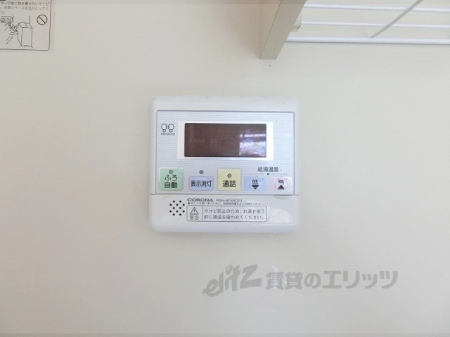 その他設備　給湯器リモコン