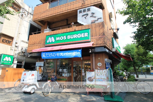 飲食店　モスバーガー吹田北口店（飲食店）まで336m