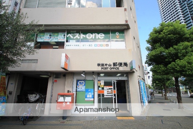 郵便局　吹田片山郵便局（郵便局）まで284m