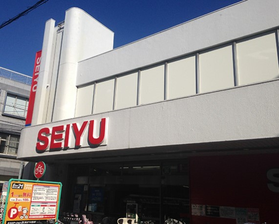 スーパー　西友 下井草店（スーパー）まで820m
