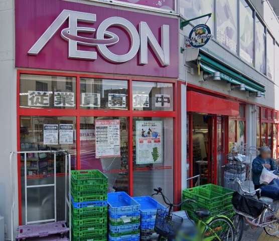 スーパー　まいばすけっと西小山駅前（スーパー）まで725m