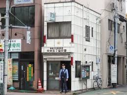 警察署・交番　中野警察署中央五丁目交番（警察署・交番）まで343m