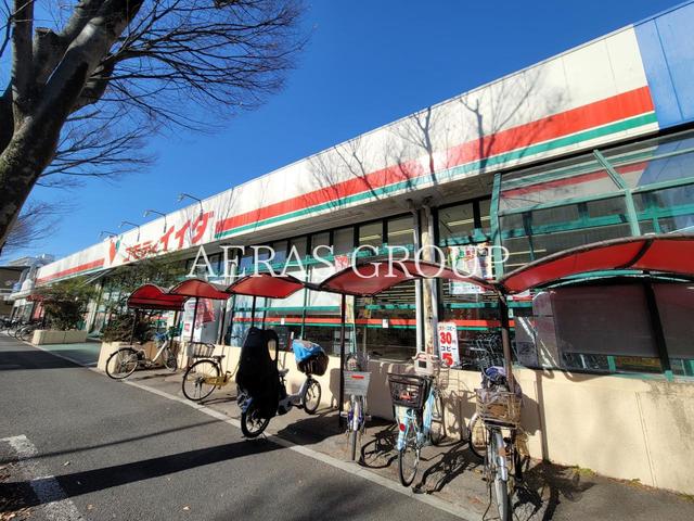 スーパー　コモディイイダ 新松戸店（スーパー）まで477m