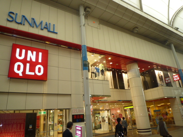 ショッピングセンター　サンモール（ショッピングセンター）まで830m