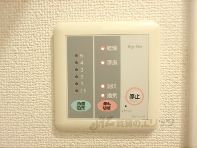 その他設備　浴室乾燥機