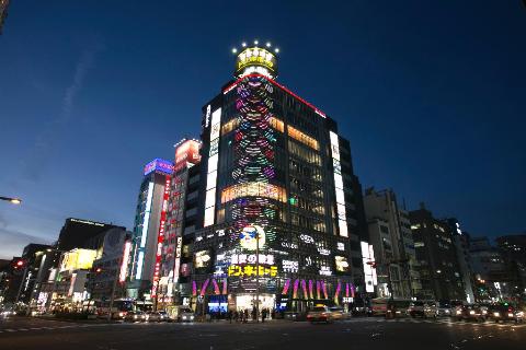 その他　ドン・キホーテ名古屋栄店（その他）まで861m