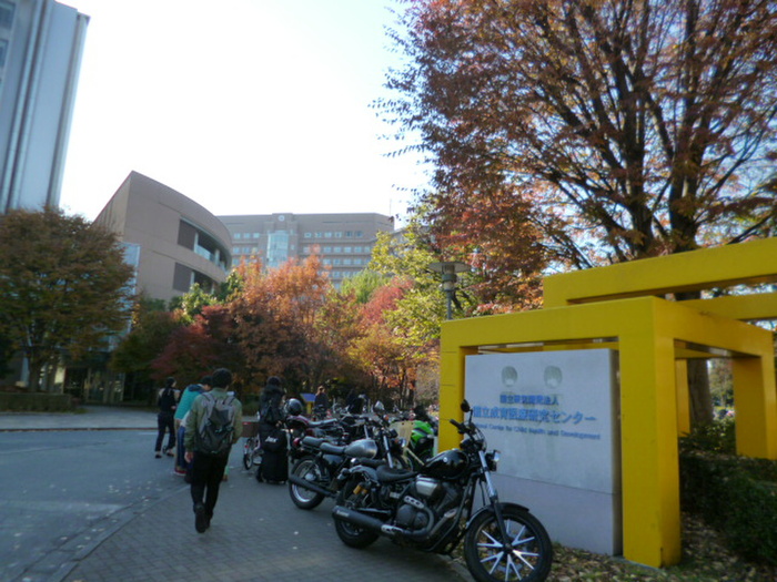 病院　国立成育医療センター（病院）まで750m