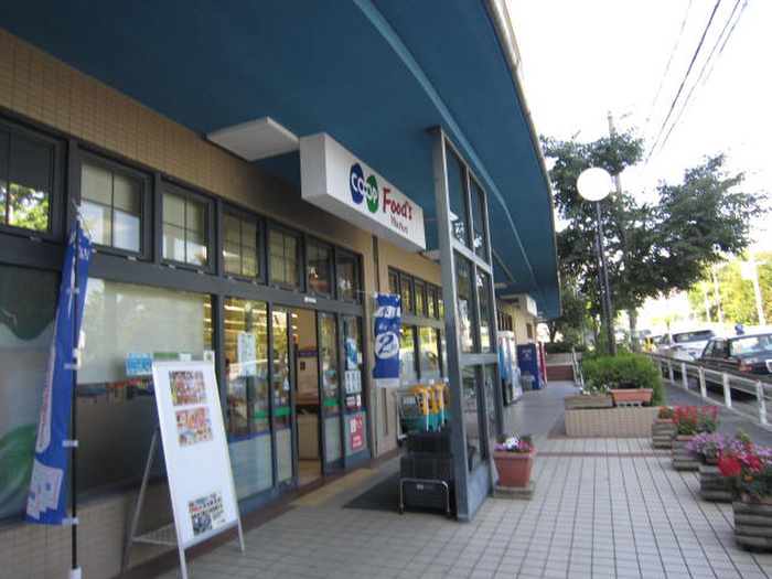 スーパー　ミニコープ渦森（スーパー）まで251m