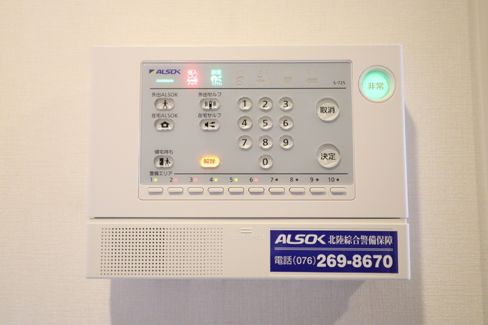 セキュリティ　ALSOKホームセキュリティ