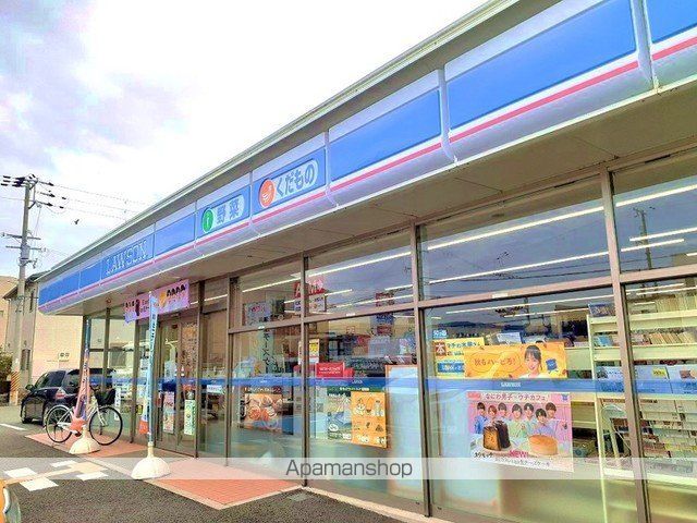 コンビニ　ローソン中之島店様（コンビニ）まで650m