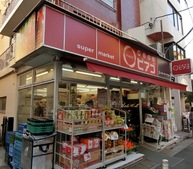 スーパー　miniピアゴ千駄ヶ谷1丁目店（スーパー）まで565m