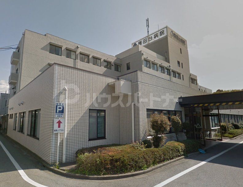 病院　医療法人思誠会勝田台病院（病院）まで1400m