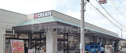 ドラックストア　クリエイトエス・ディー八千代勝田台店（ドラッグストア）まで2020m
