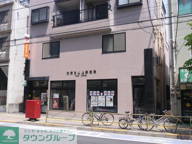 郵便局　文京白山上郵便局（郵便局）まで250m