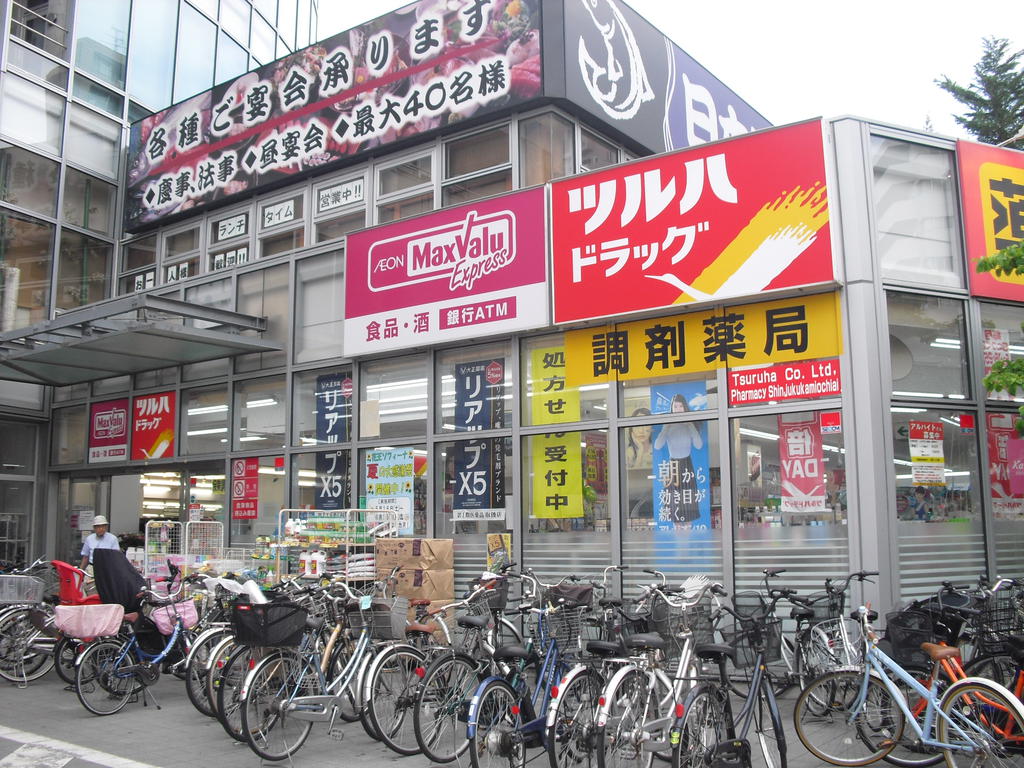 ドラックストア　調剤薬局ツルハドラッグ 新宿上落合店（ドラッグストア）まで337m